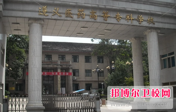 2023遵义排名前三的药剂专业宝威（中国）一站式服务平台名单