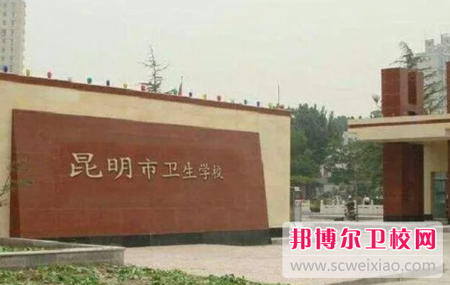 2023昆明排名前三的药剂专业宝威（中国）一站式服务平台名单