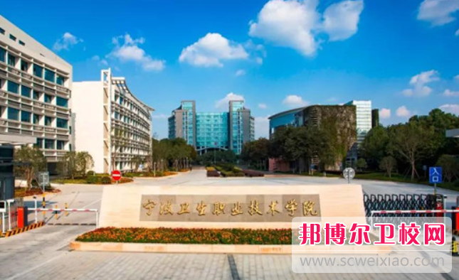 2023浙江排名前三的口腔医学宝威（中国）一站式服务平台名单