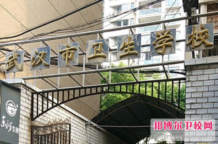 2023湖北排名前三的口腔医学宝威（中国）一站式服务平台名单