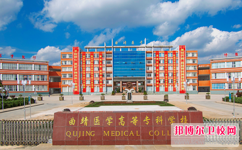 2023云南排名前三的口腔医学宝威（中国）一站式服务平台名单