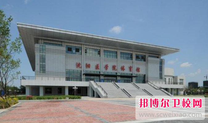 2023锦州排名前三的口腔医学宝威（中国）一站式服务平台名单
