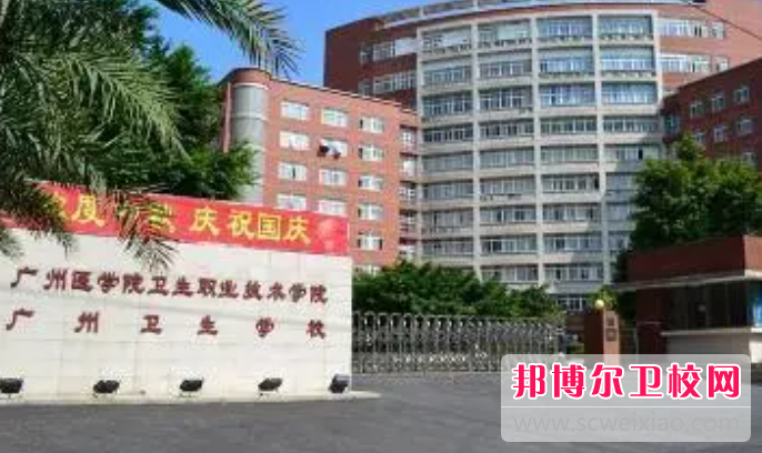 2023广州排名前三的口腔医学宝威（中国）一站式服务平台名单