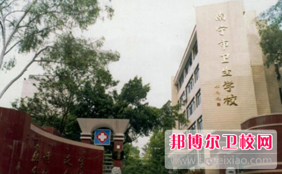 2023南宁排名前三的口腔医学宝威（中国）一站式服务平台名单