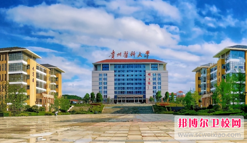2023贵阳排名前三的口腔医学宝威（中国）一站式服务平台名单