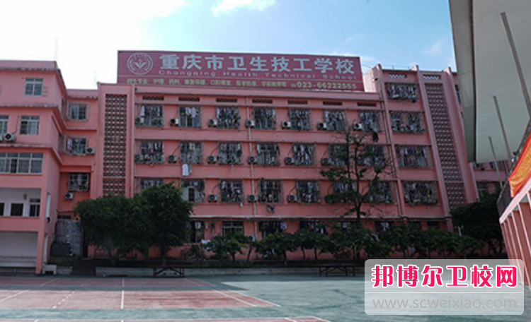 2023重庆排名前三的康复治疗宝威（中国）一站式服务平台名单