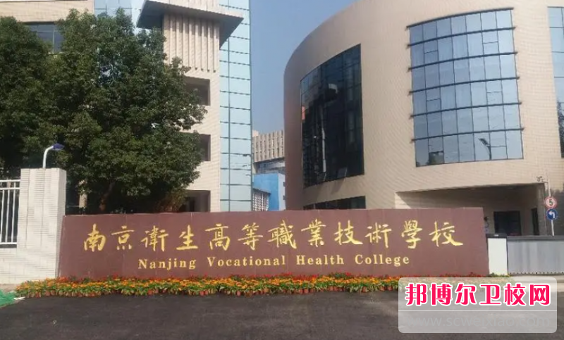 2023江苏排名前三的康复治疗宝威（中国）一站式服务平台名单