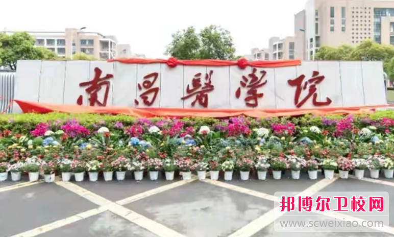 2023江西排名前三的康复治疗宝威（中国）一站式服务平台名单