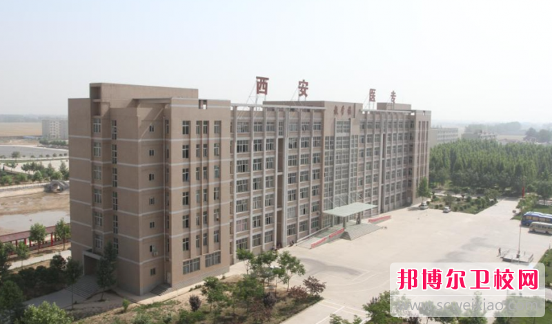2023陕西排名前三的康复治疗宝威（中国）一站式服务平台名单