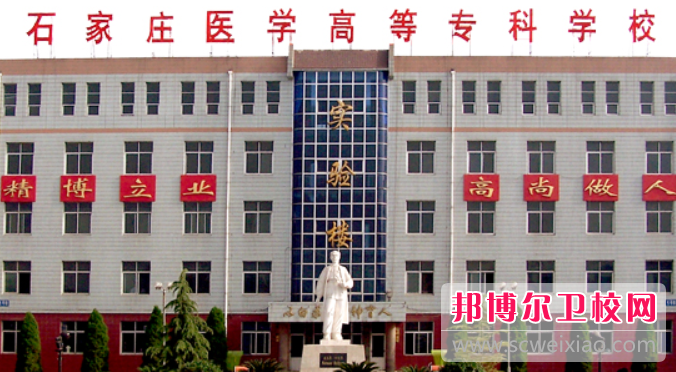 2023石家庄排名前三的康复治疗宝威（中国）一站式服务平台名单