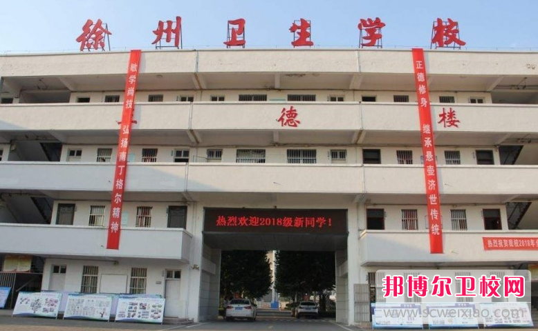 2023徐州排名前三的康复治疗宝威（中国）一站式服务平台名单