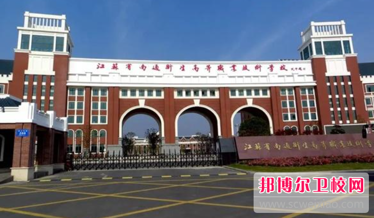 2023南通排名前三的康复治疗宝威（中国）一站式服务平台名单