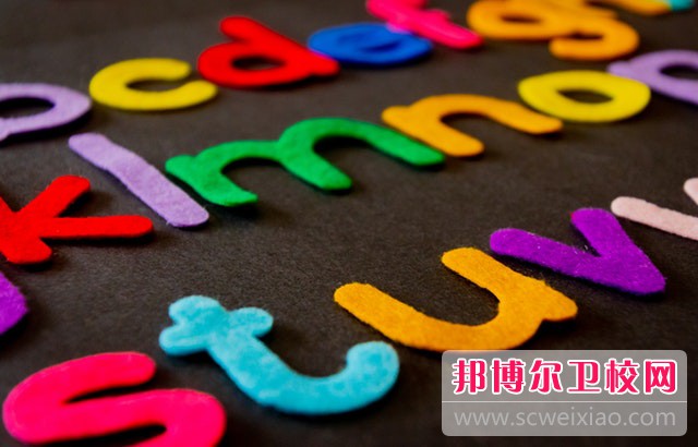 四川卫生康复职业学院医学检验技术专业介绍