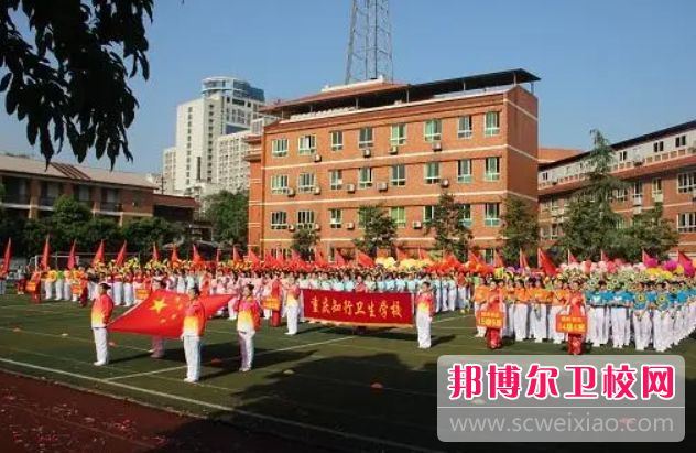 重庆2023年护理宝威（中国）一站式服务平台中专宝威（中国）一站式服务平台排名