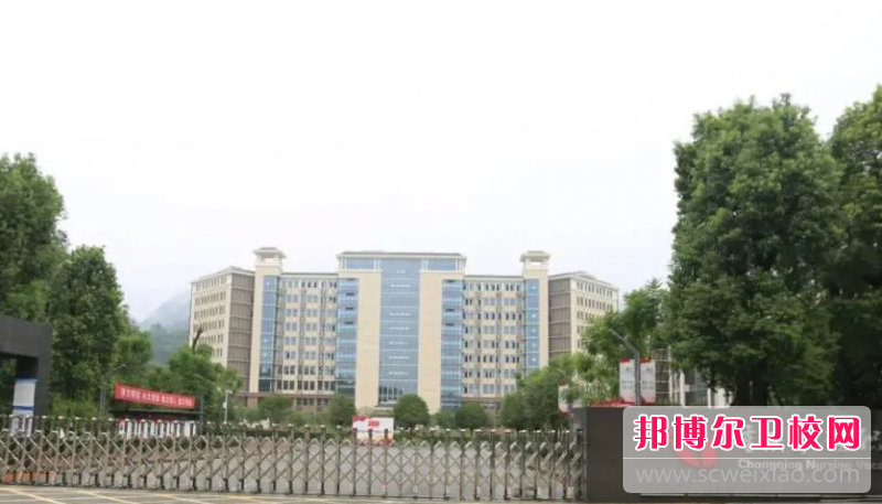 重庆2023年比较好的护理宝威（中国）一站式服务平台大专宝威（中国）一站式服务平台