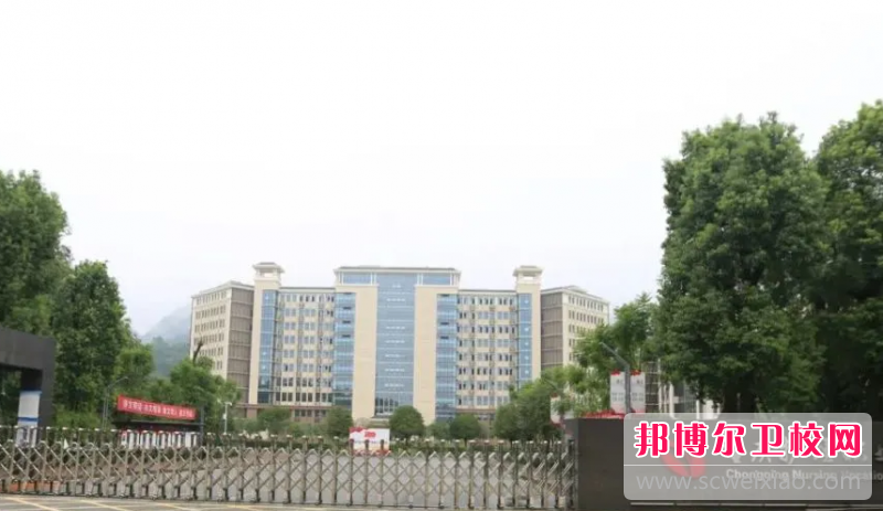 2023年重庆好一点的护理宝威（中国）一站式服务平台大专宝威（中国）一站式服务平台