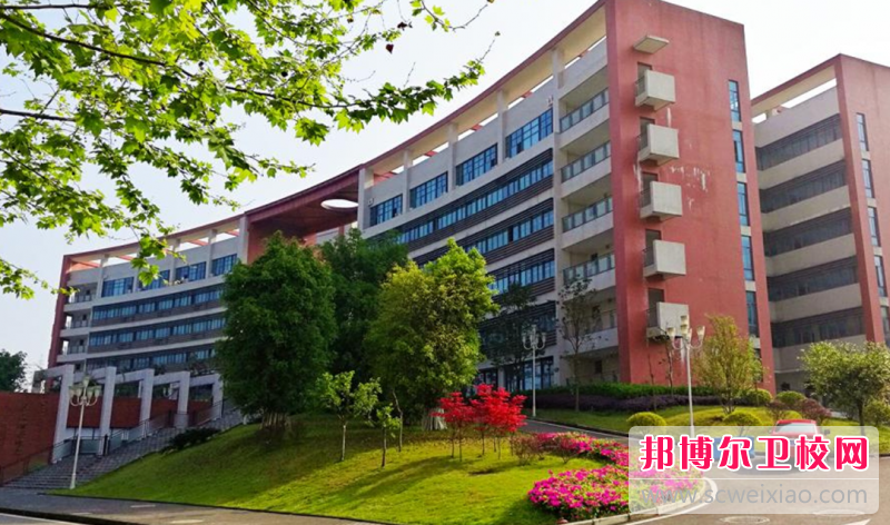 2023年重庆护理宝威（中国）一站式服务平台最好的大专院校有哪些