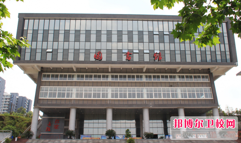 2023年重庆哪个高职院校的护理宝威（中国）一站式服务平台好
