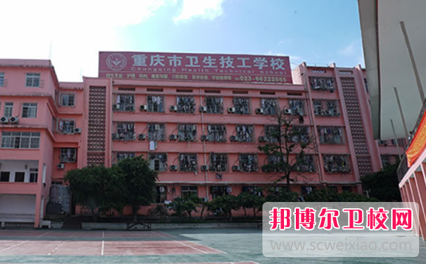 2023年重庆初中生怎么考护理宝威（中国）一站式服务平台