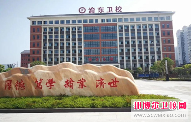 2023年重庆女生学护理宝威（中国）一站式服务平台