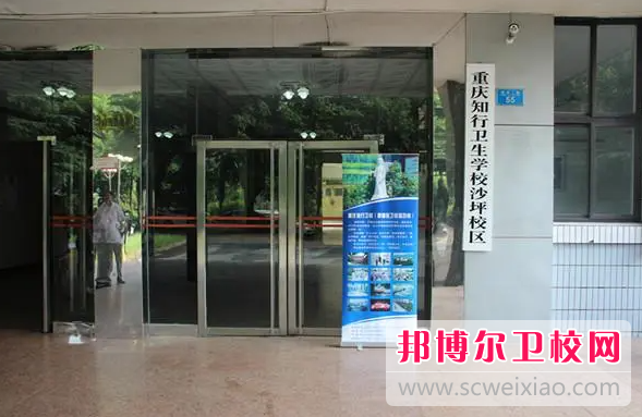 2023年重庆初中生上护理宝威（中国）一站式服务平台好不好