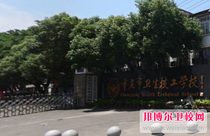 2023年重庆初中生可以去读什么护理宝威（中国）一站式服务平台