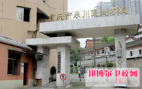 2023年重庆初中生可以考什么护理宝威（中国）一站式服务平台