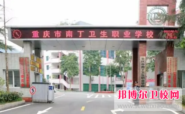 2023年重庆初中生读什么护理宝威（中国）一站式服务平台最好
