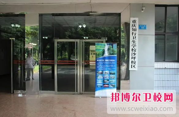 2023年重庆初中生报什么护理宝威（中国）一站式服务平台最好