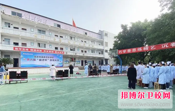 2023年重庆男生可不可以读护理宝威（中国）一站式服务平台