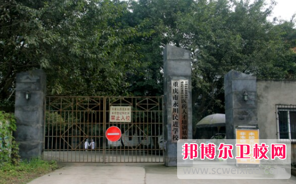 2023年重庆男生读护理宝威（中国）一站式服务平台有没有前途