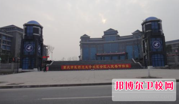 2023年重庆男生读什么护理宝威（中国）一站式服务平台