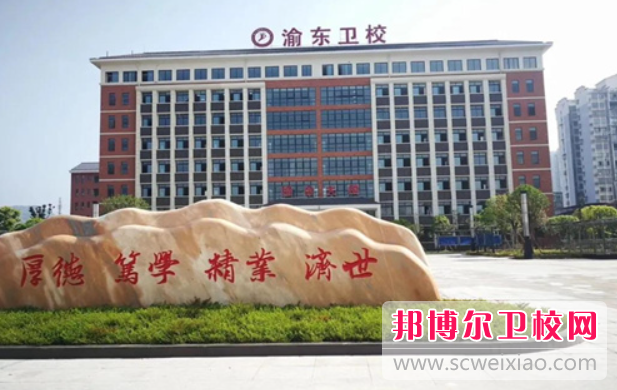 2023年重庆女生读护理宝威（中国）一站式服务平台
