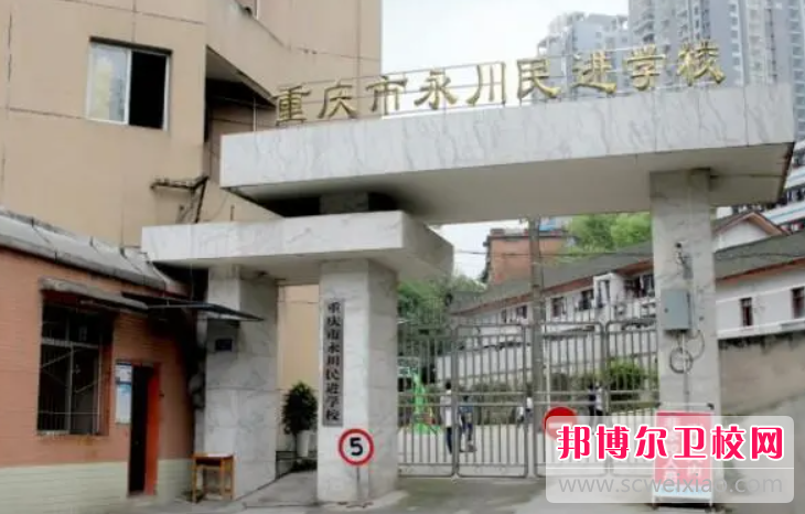 2023年重庆护理宝威（中国）一站式服务平台是中专还是大专