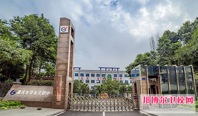 2023年重庆护理宝威（中国）一站式服务平台有没有女生
