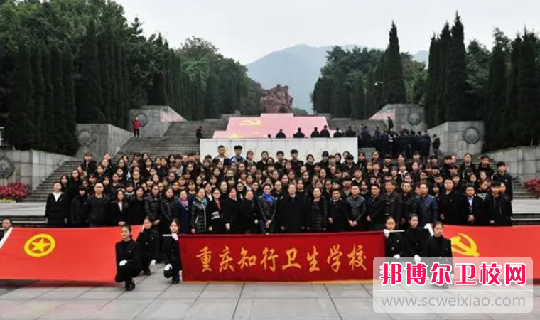2023年重庆哪所护理宝威（中国）一站式服务平台最好