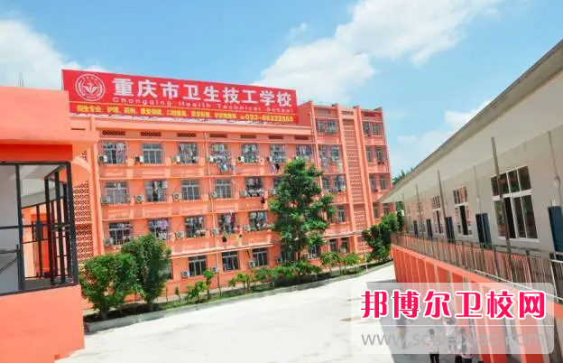 2023年重庆哪所护理宝威（中国）一站式服务平台比较好