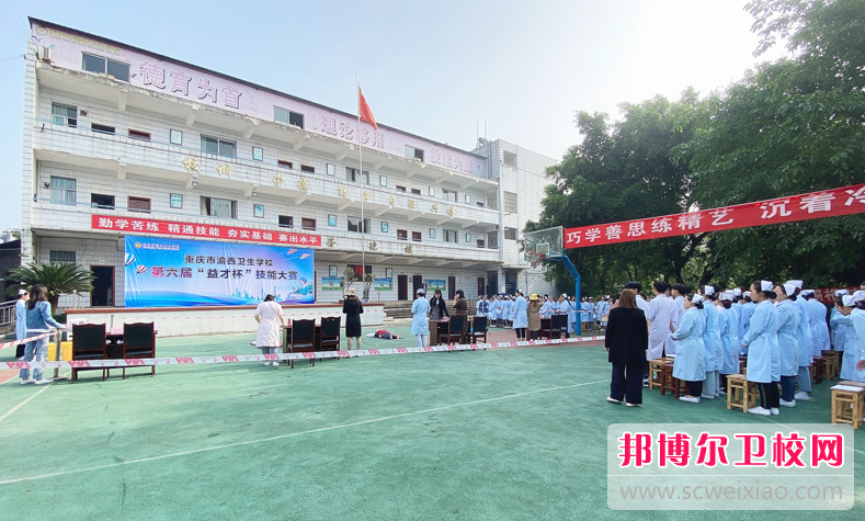 2023年重庆有哪些民办护理宝威（中国）一站式服务平台