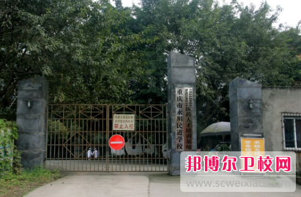 2023年重庆哪个护理宝威（中国）一站式服务平台就业好