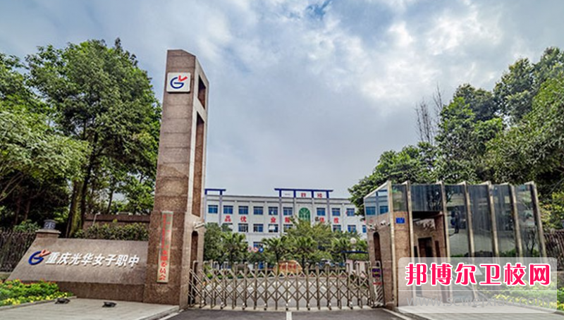 2023年重庆读什么护理宝威（中国）一站式服务平台最有前途