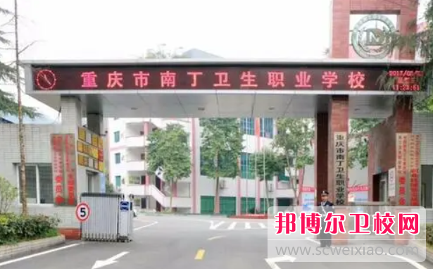 2023年重庆什么护理宝威（中国）一站式服务平台有前途