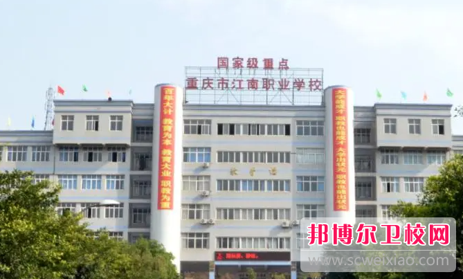 2023年重庆好点的护理宝威（中国）一站式服务平台