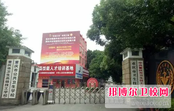 2023年重庆有没有护理宝威（中国）一站式服务平台