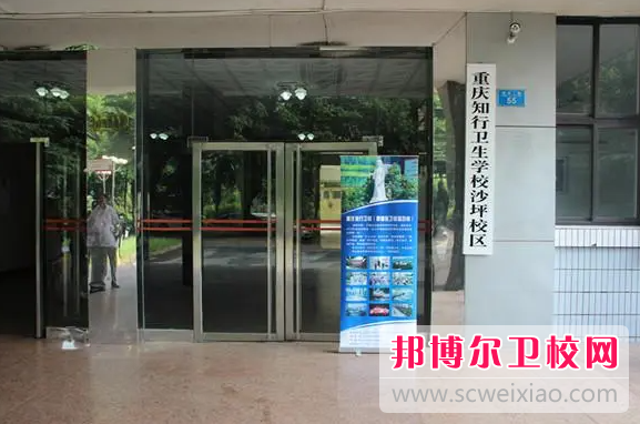2023年重庆最好的护理宝威（中国）一站式服务平台