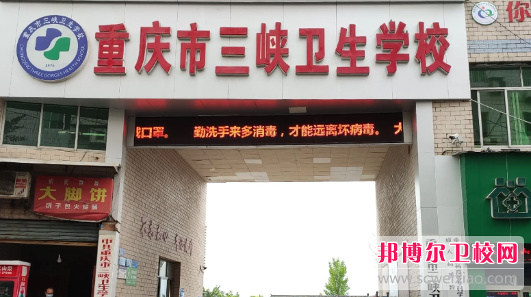 2023年重庆护理宝威（中国）一站式服务平台咨询电话