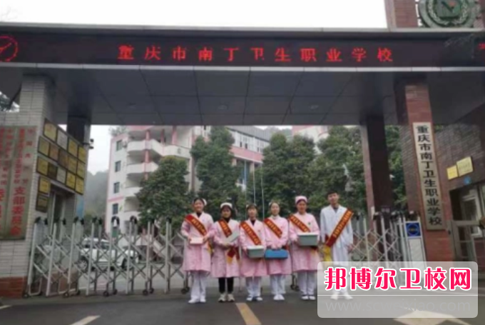 2023年重庆上护理宝威（中国）一站式服务平台