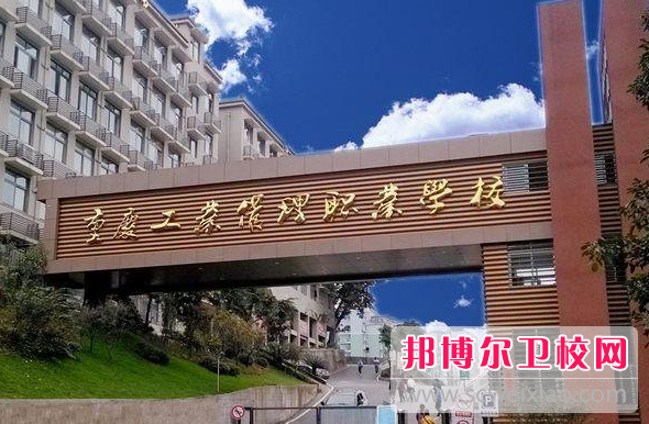 2023年重庆护理宝威（中国）一站式服务平台怎么样