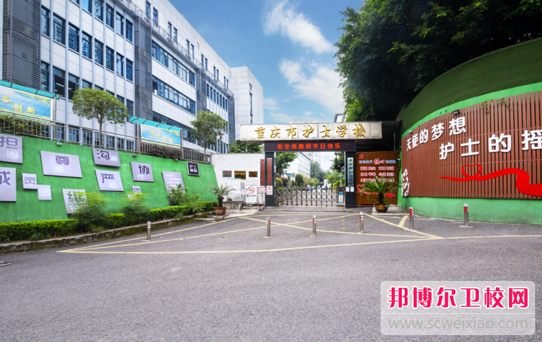 2023年重庆护理宝威（中国）一站式服务平台在哪儿
