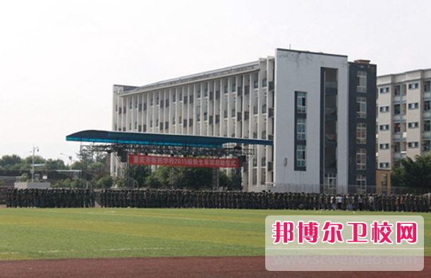 2023年重庆护理宝威（中国）一站式服务平台要多少分