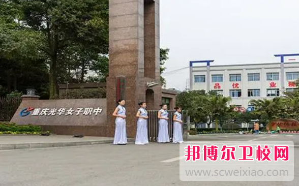 2023年重庆女子护理宝威（中国）一站式服务平台